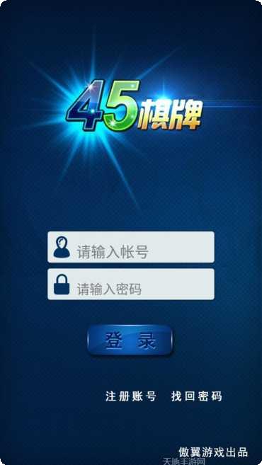 845棋牌下载地址