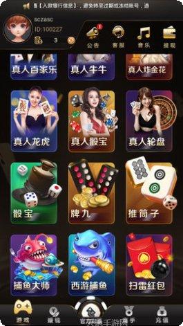 845棋牌最新版本