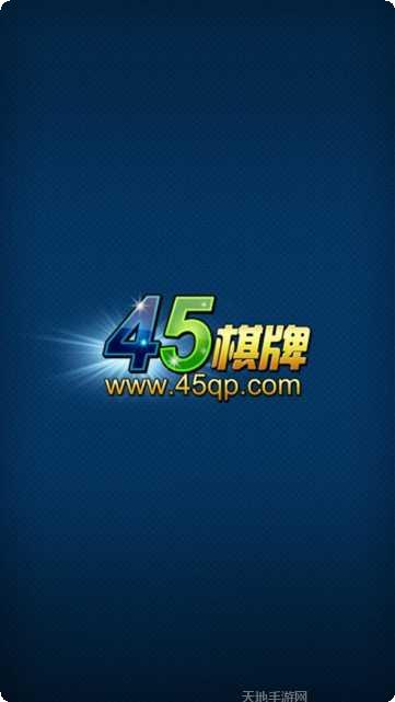 845棋牌玩法介绍