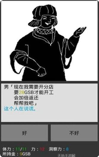 无尽之巅下载