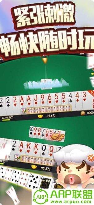 赏金娱乐下载最新版