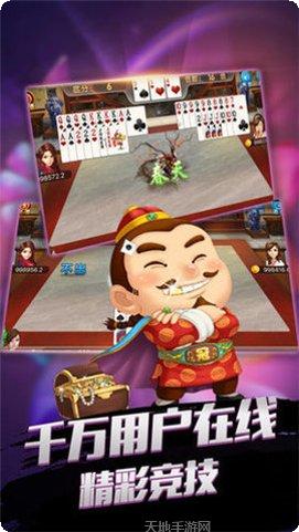 赏金娱乐好玩吗