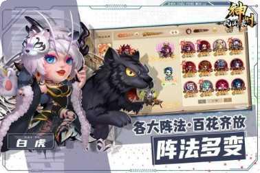 神州风闻录bt版激活码
