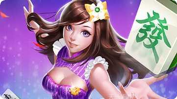 嗨皮棋牌玩法介绍
