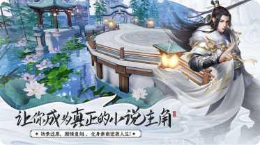 轩辕剑之噬天手游攻略