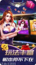 泡泡玩棋牌安卓版