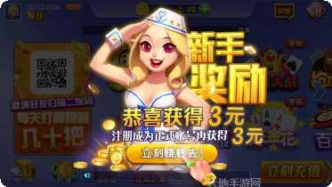 来一圈郑州麻将玩法介绍