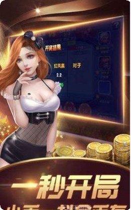 910棋牌安卓版