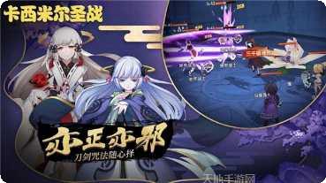 卡西米尔圣战最强阵容