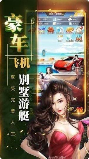 商界传奇大亨游戏攻略