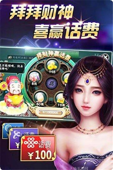 酷亿棋牌安卓版