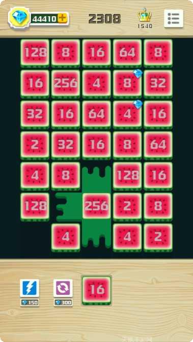 2048合球球下载