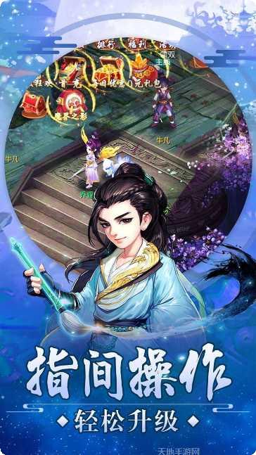 审判之光BT无限送真充礼包