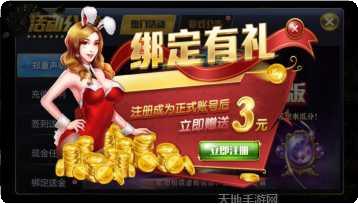 9月棋牌游戏下载