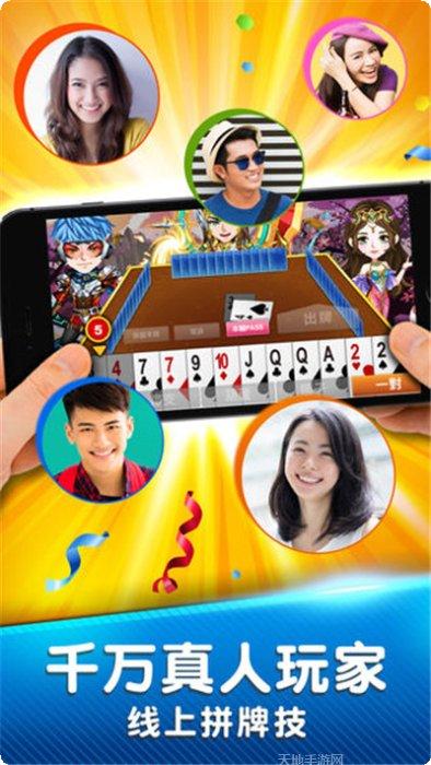 9月棋牌安卓版