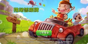 一起宁德麻将技巧分享