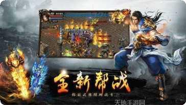 轩辕传说BTGM无限福利版最新版本