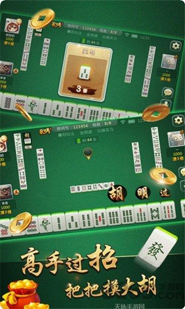 神来棋牌最新版本