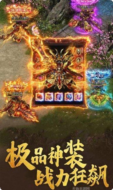 九龙超变传奇单职业玩法