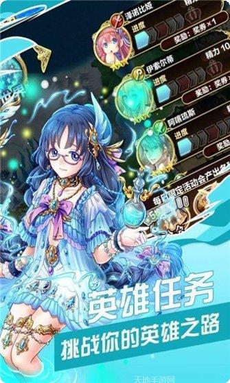 女神星姬新手教程