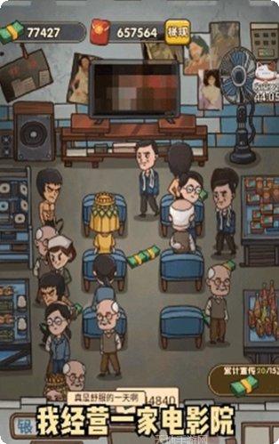 我要开公司赚钱技巧