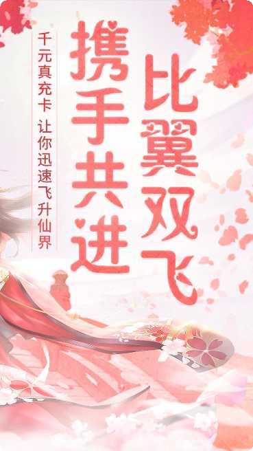 上古封神BT千元充值福利