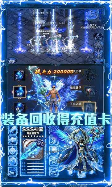 楚汉屠龙攻略