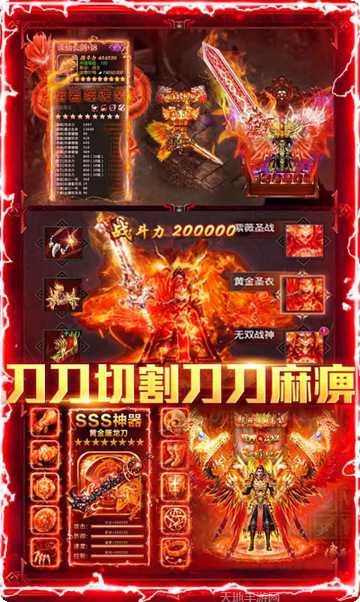 楚汉屠龙激活码