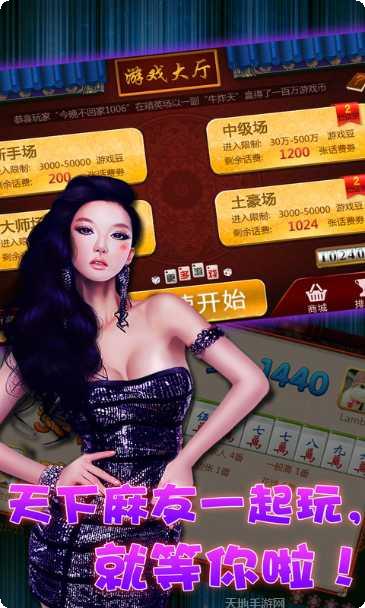 龙斗棋牌游戏