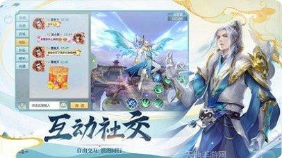 青云志之永恒爱恋攻略