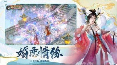 青云志之永恒爱恋礼包码