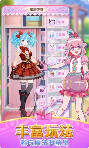 巴啦啦魔法美甲2更新内容