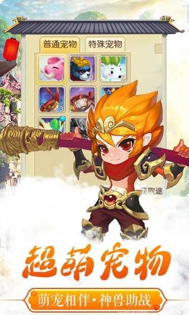 梦幻神语角色攻略