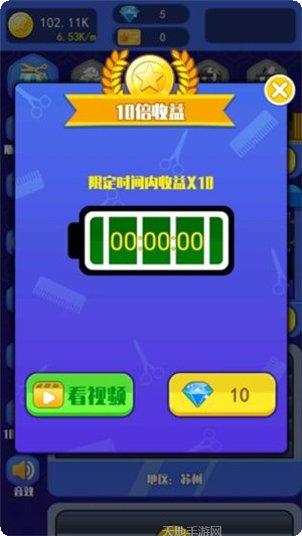 梦幻神语装备搭配