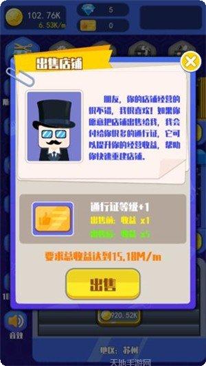 梦幻神语宠物养成