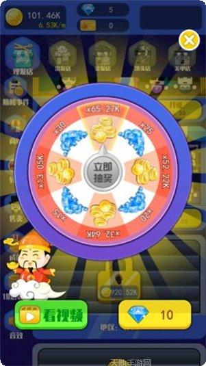 梦幻神语新手教程