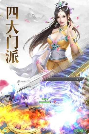 天界装备获取