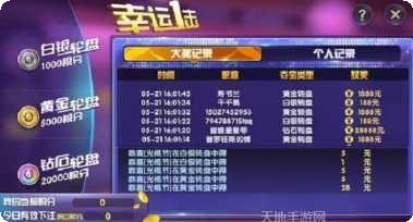 中国棋牌在线玩