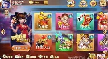 中国棋牌app推荐
