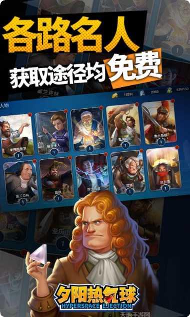 夕阳热气球评测