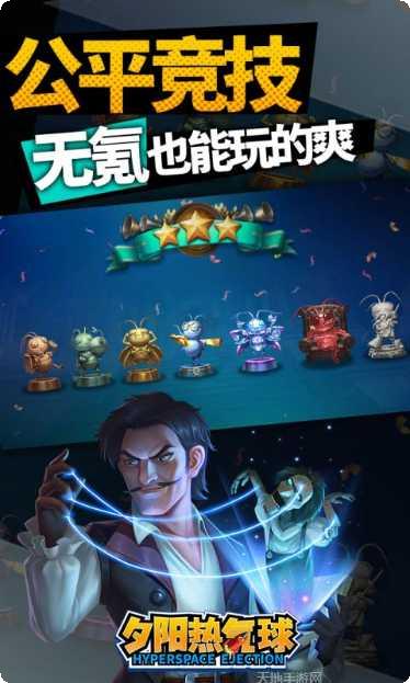 夕阳热气球更新日志