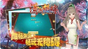 大漠斗牛王下载