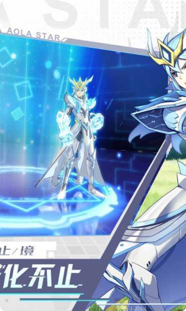 奥拉星宠物养成