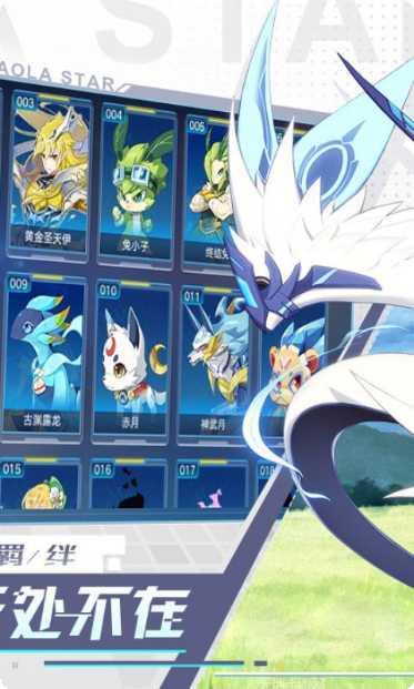 奥拉星战斗技巧