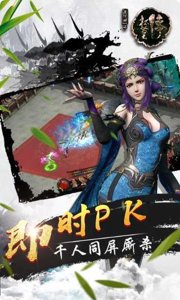 画江湖之灵主角色培养