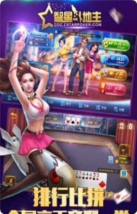 新永凡棋牌好友组局