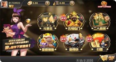 群英会棋牌app