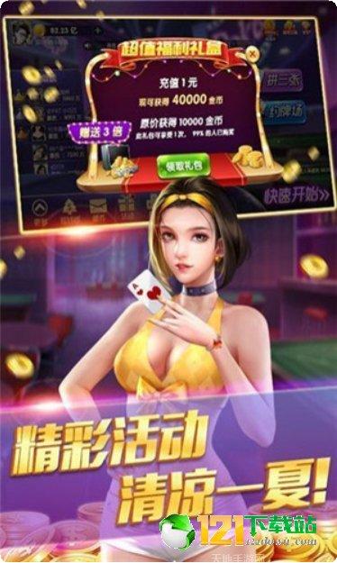 科乐填大坑最新版本