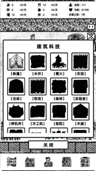 Forensic Master案件解谜
