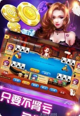 鑫胜棋牌游戏下载